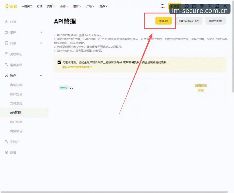 如何找到IM电竞跳转链接？新用户安全注册需要注意什么？