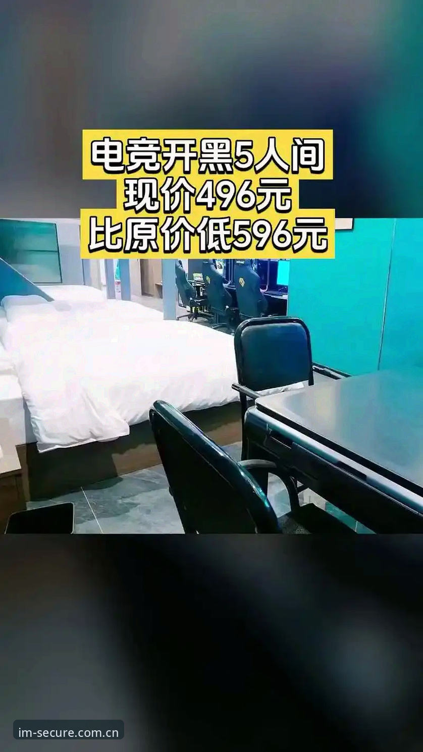 IM电竞平台深度评测：2025用户注册入口安全性与体验全面分析