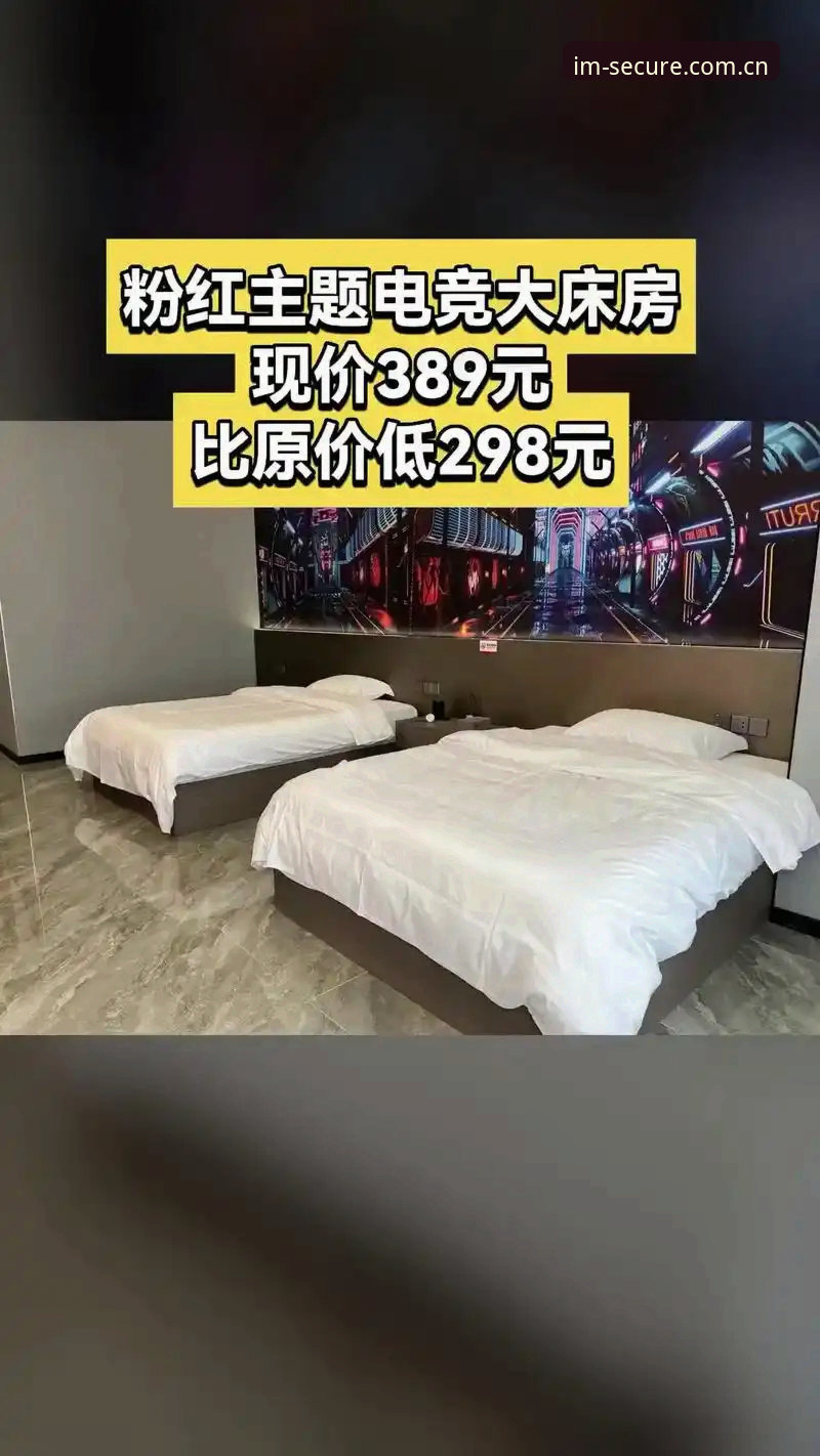 IM电竞官方登录实用指南：避开虚假链接，尽享安全娱乐体验