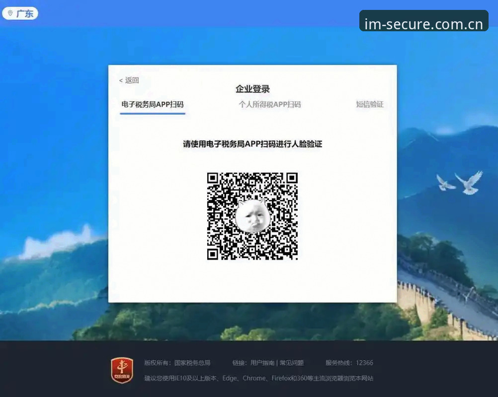 IM电竞用户注册官方下载最新动态：2025年安全注册通道全面升级，一步到位规避虚假陷阱