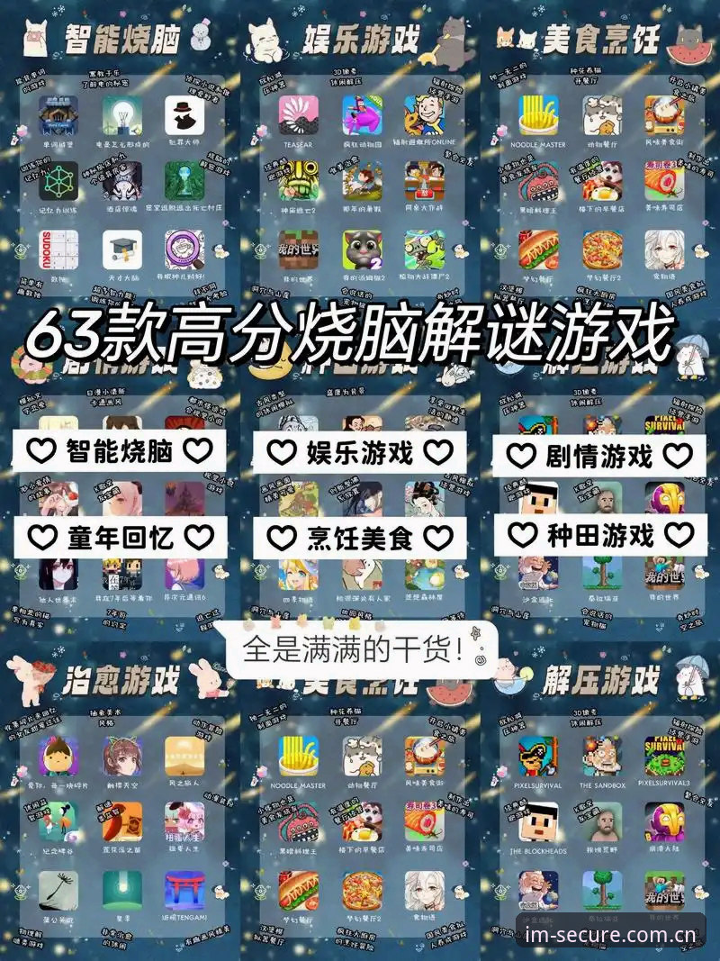 IM电竞高质量娱乐iOS版全解析：开启移动娱乐新纪元
