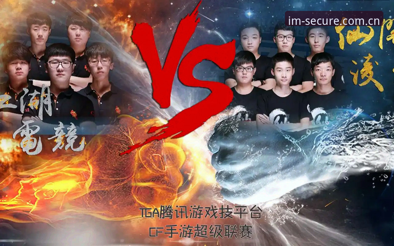IM电竞安全注册 vs 随意点击：新用户如何避开99%的钓鱼陷阱？