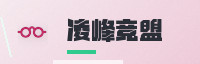 合作伙伴