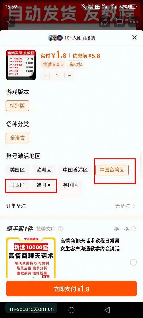 IM电竞平台官方唯一入口安全注册完整指南